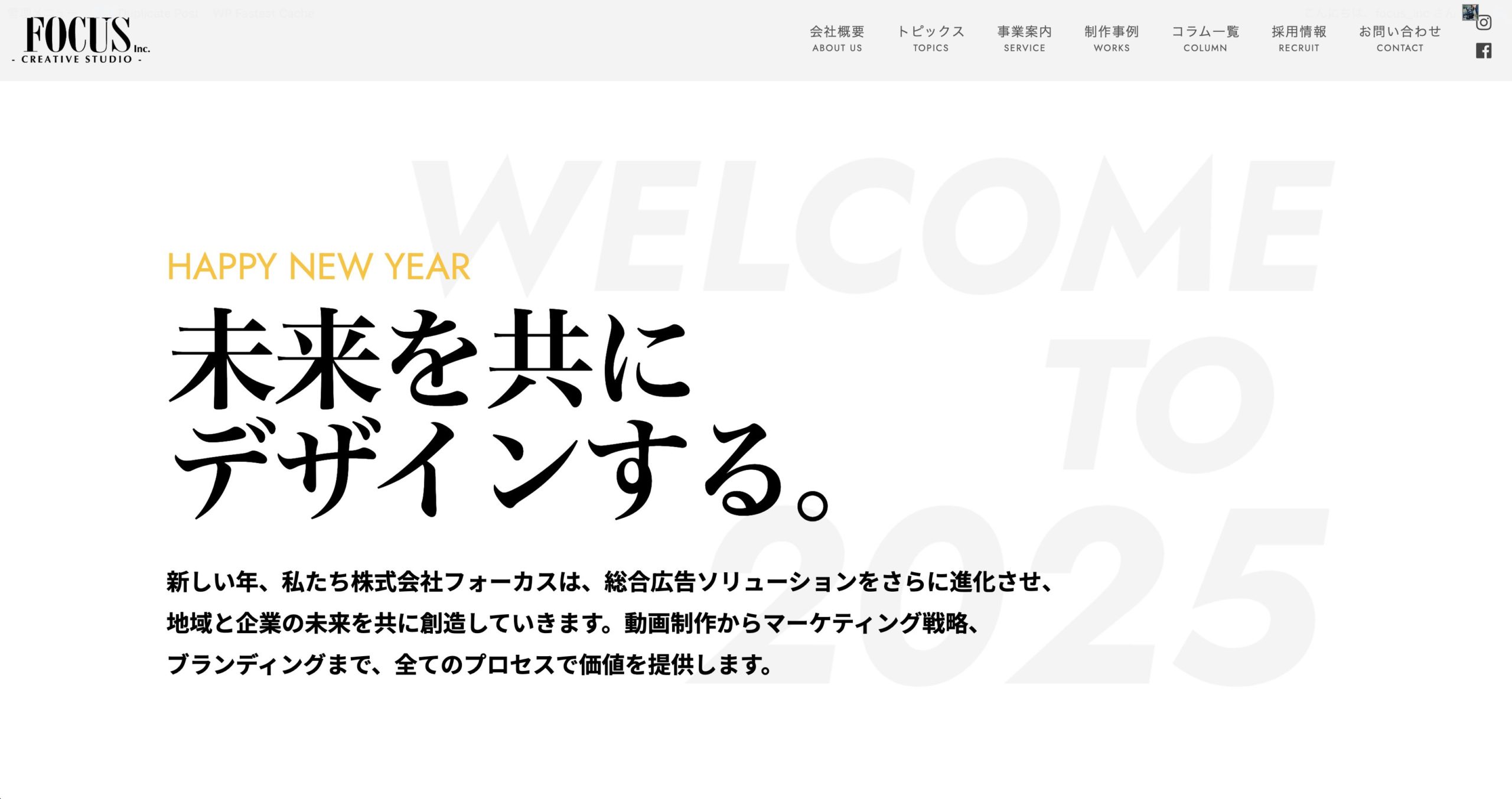 WELCOME 2025 welcome-2025